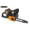 ΑΛΥΣΟΠΡΙΟΝΟ ΜΠΑΤΑΡΙΑΣ WORX WG381E 40V 2x2Ah WG381E