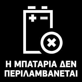 ΣΚΟΥΠΑ ΥΓΡΗΣ-ΞΗΡΗΣ ΑΝΑΡΡΟΦΗΣΗΣ ΜΠΑΤΑΡΙΑΣ WD3-18 ΑΝΕΥ ΜΠΑΤΑΡΙΑ+ΦΟΡΤΙΣΤΗ ΣΚΟΥΠΑ ΥΓΡΗΣ-ΞΗΡΗΣ ΑΝΑΡΡΟΦΗΣΗΣ ΜΠΑΤΑΡΙΑΣ WD3-18 ΑΝΕΥ ΜΠΑΤΑΡΙΑ+ΦΟΡΤΙΣΤΗ