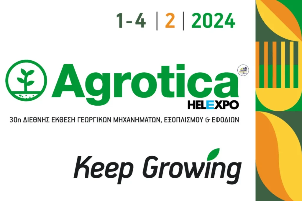 AGROTICA 2024