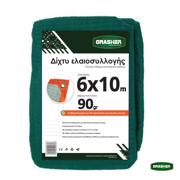 elaiodixto-me-krikous-90gr-6x10cm-grasher-101988-5