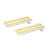ΠΑΝΑΚΙΑ ΠΑΤΩΜΑΤΟΣ KARCHER MICROFIBRE ΜΕ ΚΙΤΡΙΝΟ 28633390 2ΤΕΜ 28633390