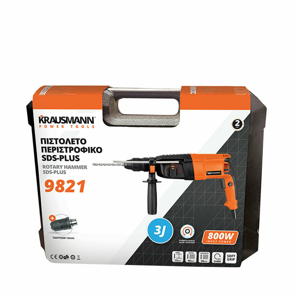 krausmann-9821-kroustiko-skaptiko-reymatos-800w-me-sds-plus-5