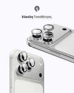 HYPERLOQ NEOLENS 360o ΠΡΟΣΤΑΣΙΑ ΚΑΜΕΡΩΝ iPHONE 17 PRO HYPERLOQ NEOLENS 360o ΠΡΟΣΤΑΣΙΑ ΚΑΜΕΡΩΝ iPHONE 17 PRO